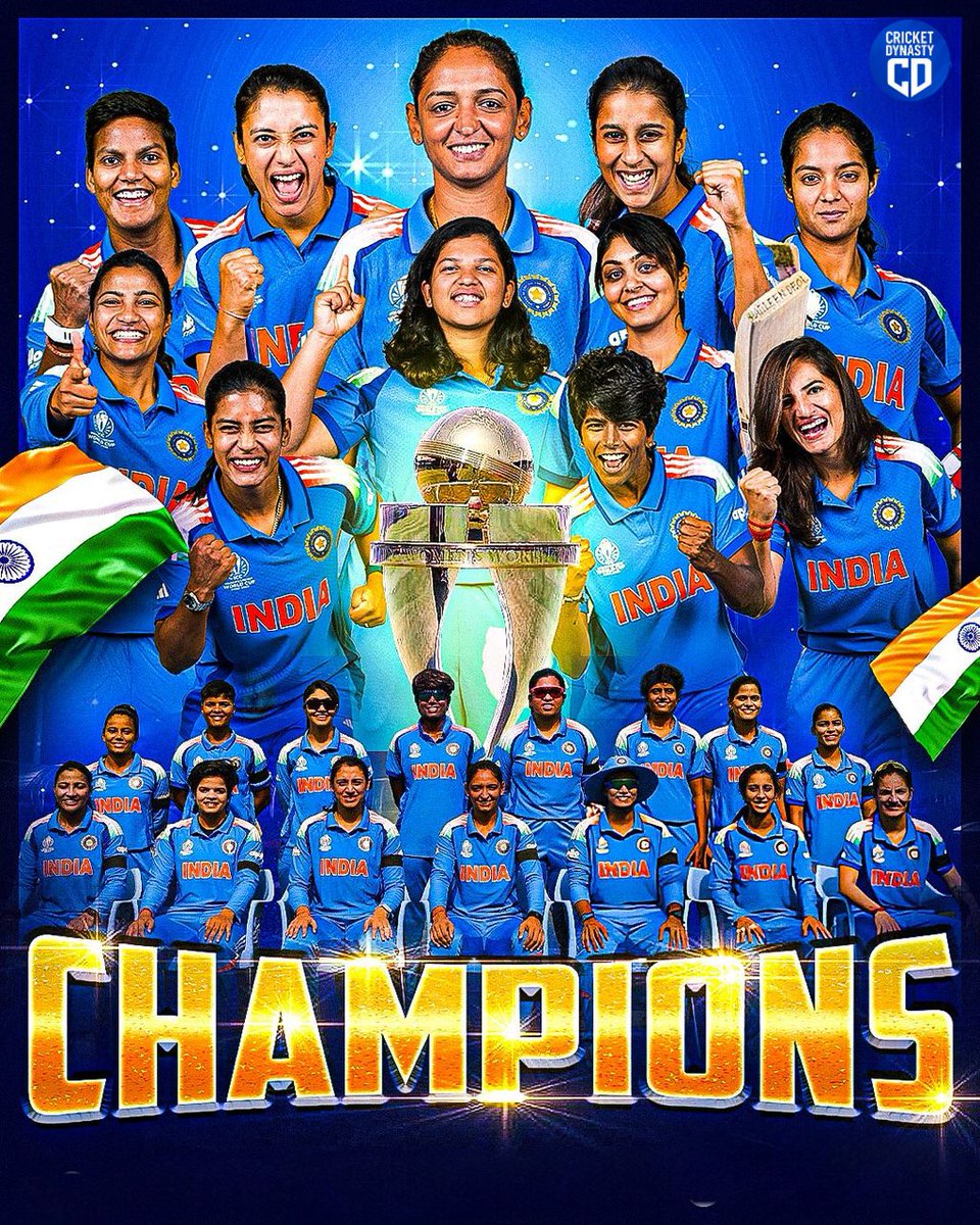 शाबाश टीम इंडिया! 🇮🇳 

भारतीय महिला क्रिकेट टीम ने आज इतिहास रच दिया। विश्व कप के फाइनल में दक्षिण अफ्रीका को हराकर ट्रॉफी जीतना ऐतिहासिक उपलब्धि है। पूरे देश के लिए यह बेहद खुशी एवं गर्व का पल है। हमारी सभी खिलाड़ियों को बहुत-बहुत बधाई एवं शुभकामनाएं।
#WomensWorldCup2025