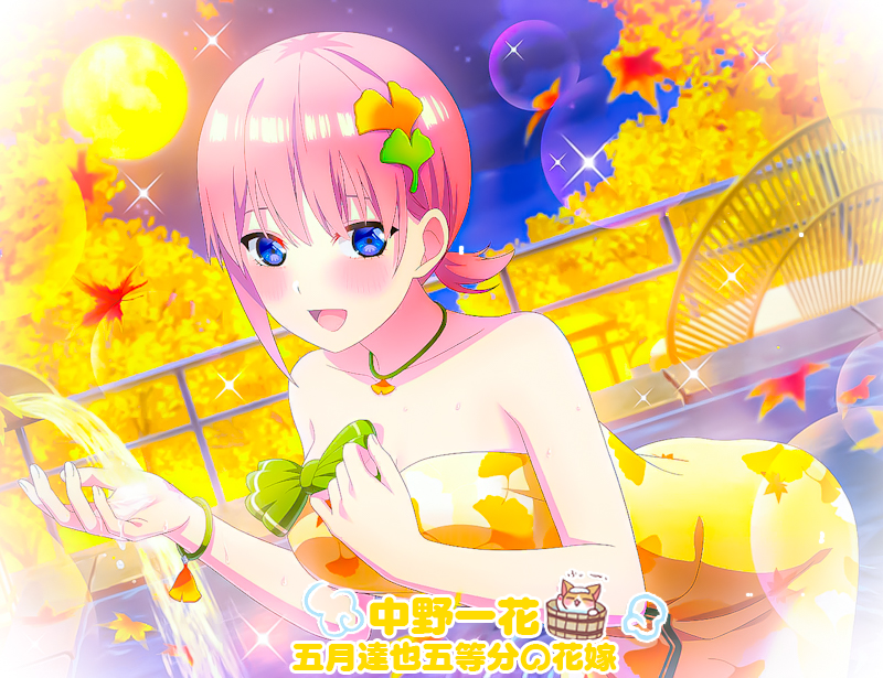 #五等分の花嫁
#フォロバ100
#中野一花

おは一花💛🌼♨️
おはようございます(。•'ωก̀。)💛♨️🌞

11月3日月曜日の朝🌄
朝起きたら肌寒いですね🥱👋❄️
週末に体調が悪くて休んできました🫠🛌
もう寒い冬が来た感じです🥶❄️

寒さに気をつけて一週間頑張りましょう❄️💪🔥
今週ももよろしくです👏📅💛♨️