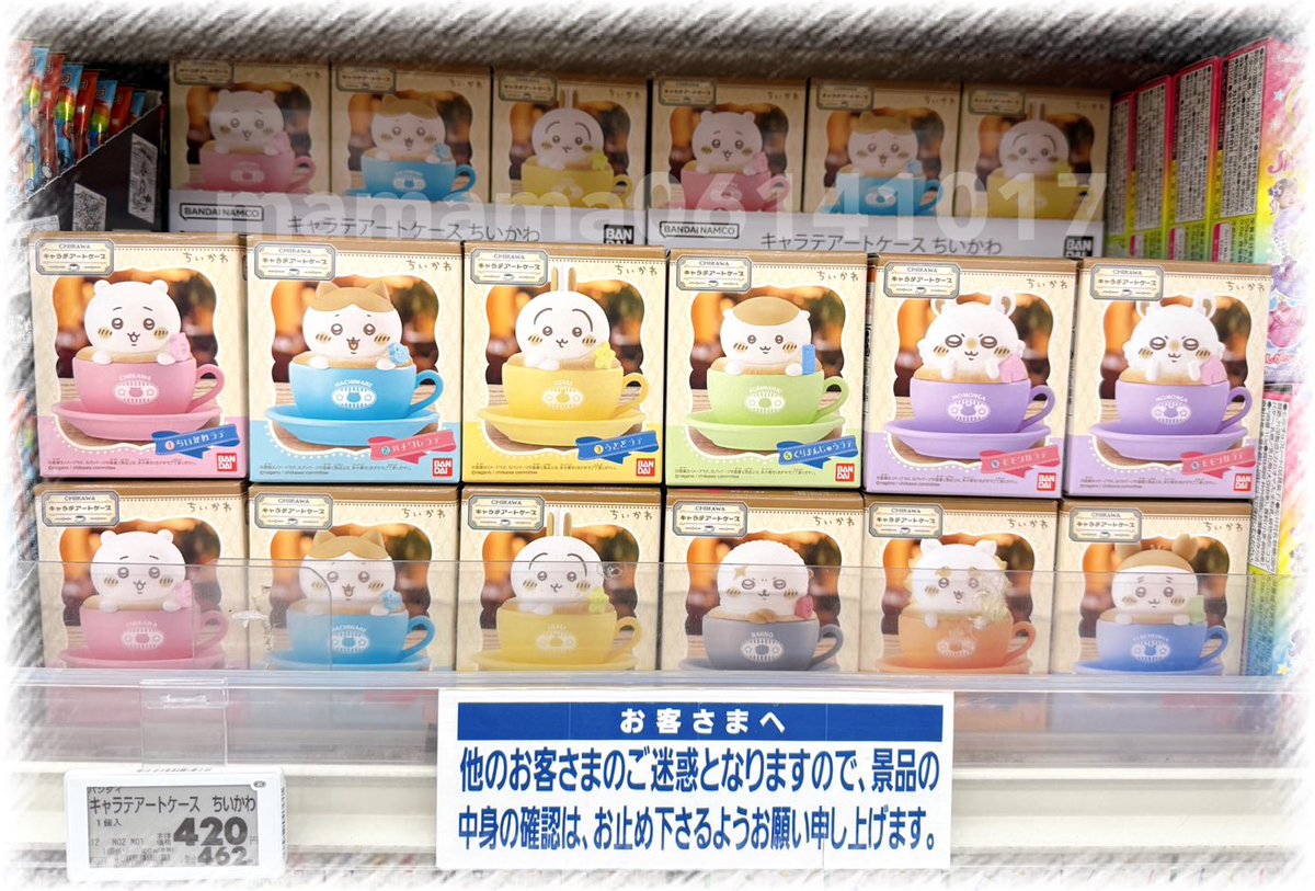 ままま (@mamama06141017) / Posts / X