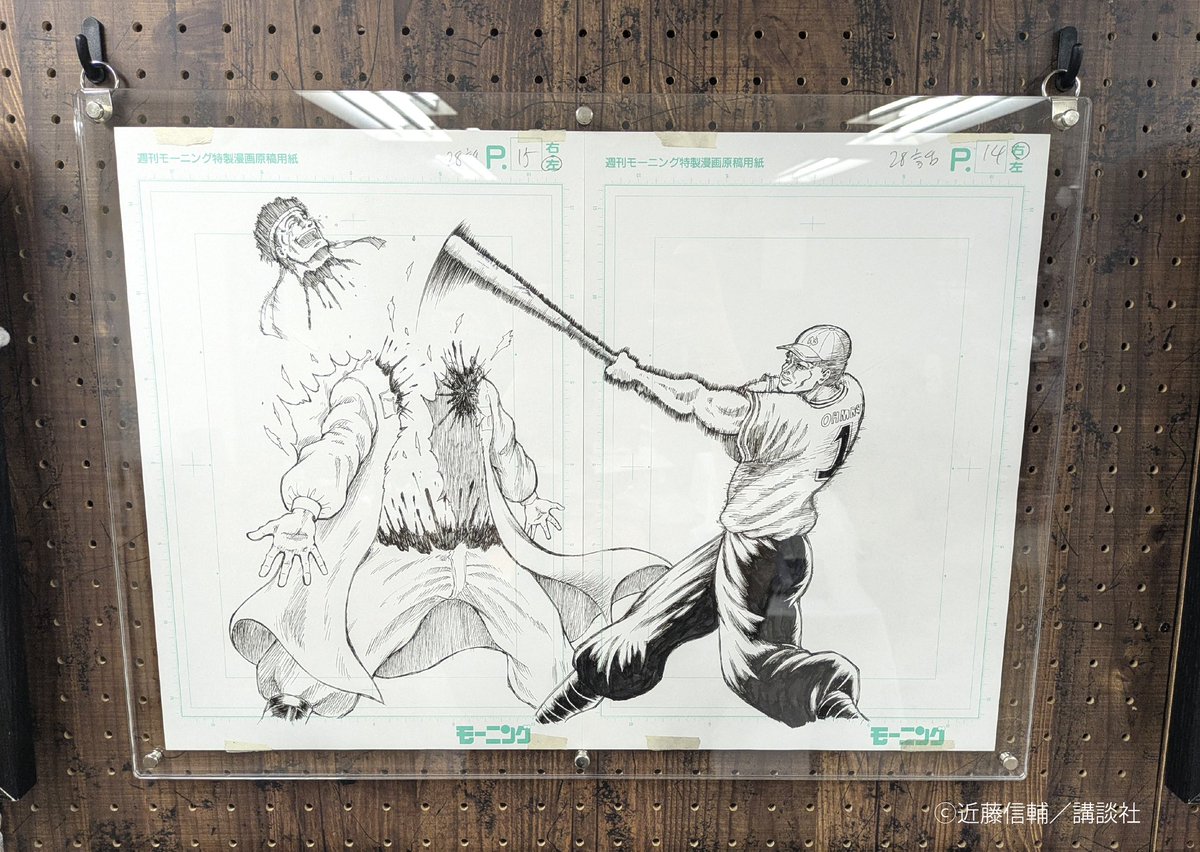 ベアトラップギャラリー on X