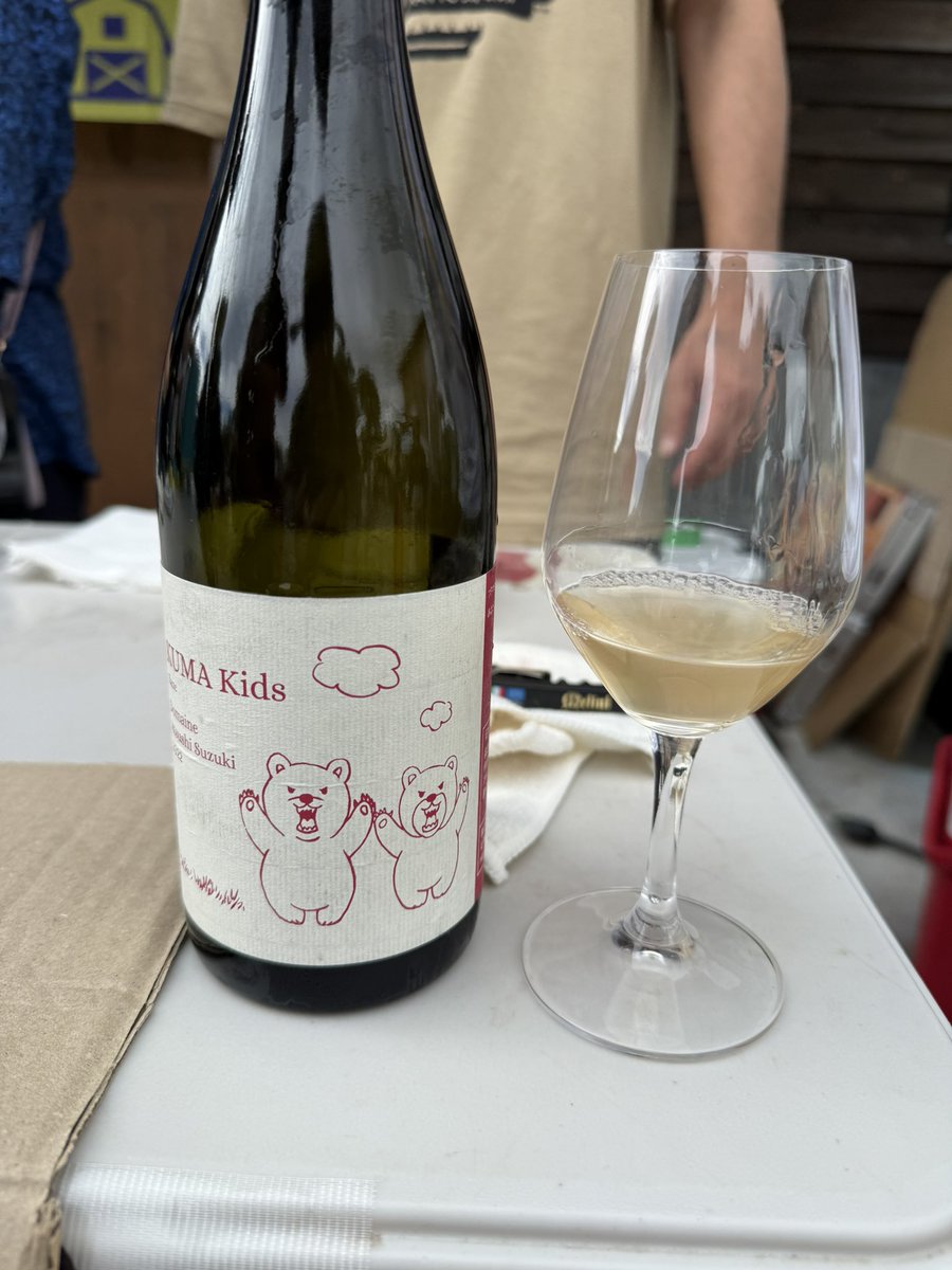 daihobby's tweet image. #余市ワイン 祭のラフェットに行けた🍷シンジラレなーい⚾️

１発目はアツシスズキのクマキッズ。個人的には、なんだかんだでこれがこのイベントの随一。旨みありつつ、白にしてはシャープ過ぎない。Juraワイン好きにはこういうのがブッ刺ささりー😍