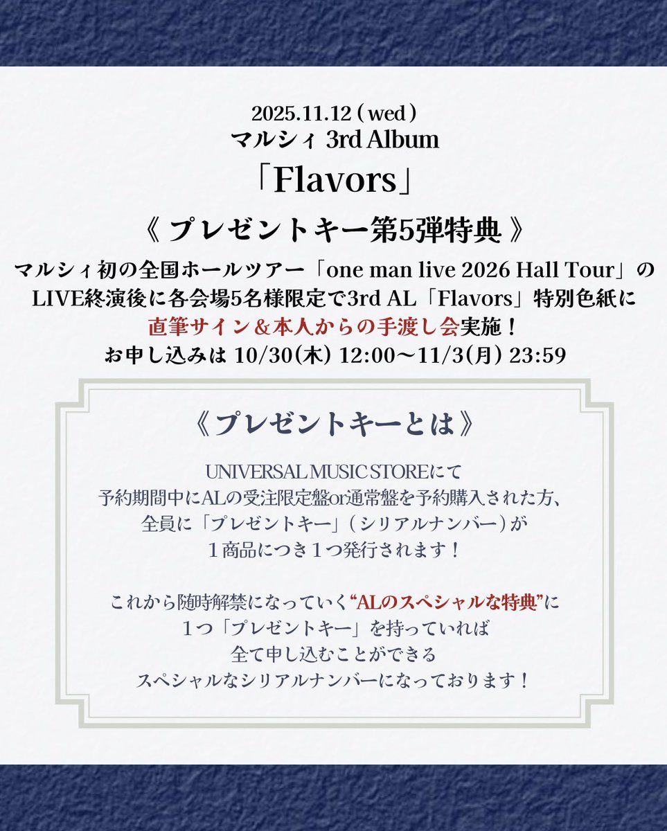 マルシィ 初期グッズ 直筆サイン入りCD マルシィ 初期グッズ 直筆