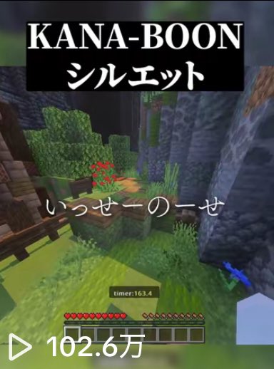 おはよう☀️

この前あげた
シルエットの歌みたshortが
100万再生超えましたー‼️😭

これで100万再生超えの歌は4曲目！！
めちゃくちゃうれしい！！！😭😭😭

これからも頑張るから
俺についてこいよな〜👊🏻😉🩵