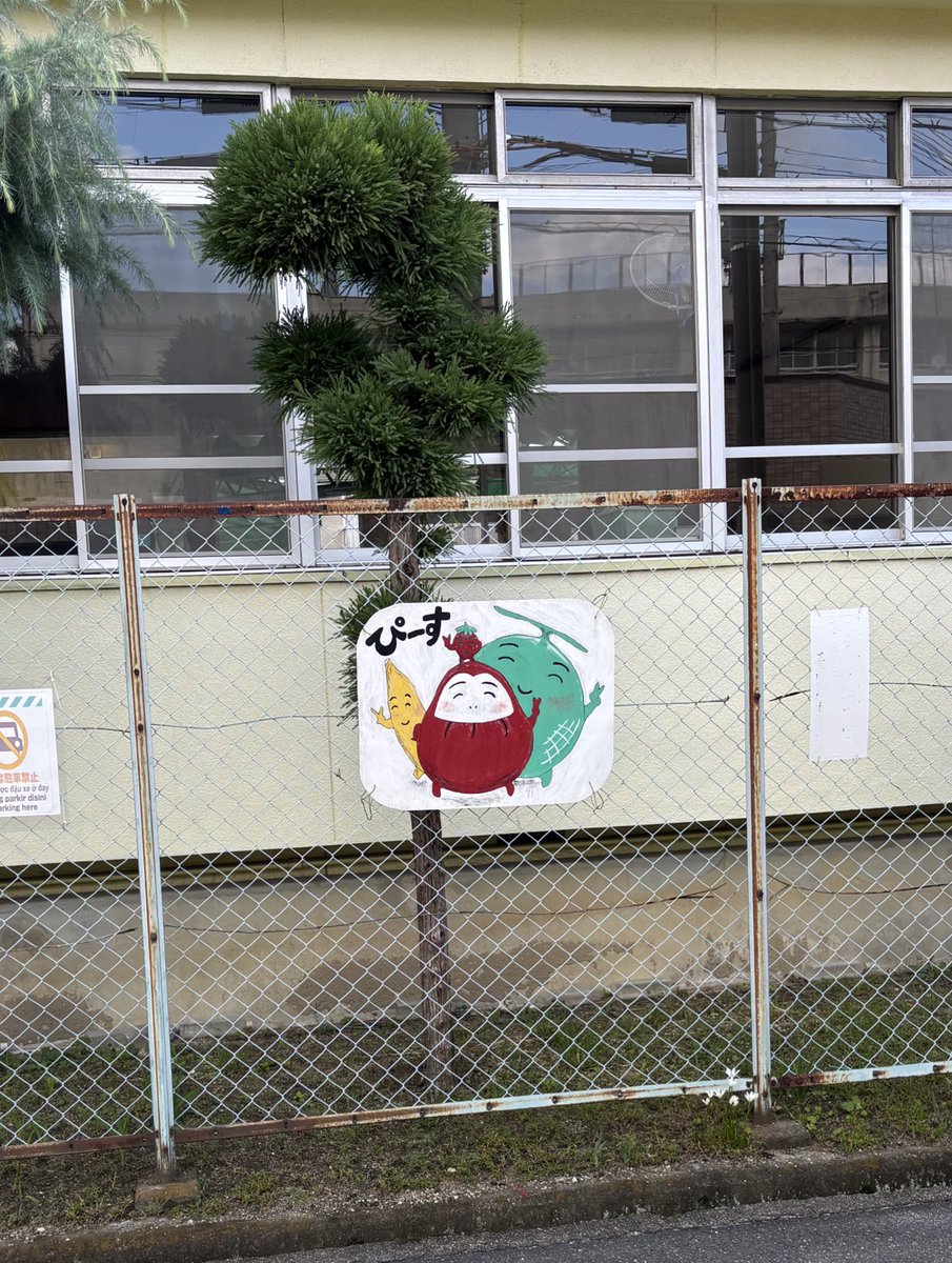 国宝のあのシーンの橋と似てるな〜と思ったらそうだった。ぴーす！