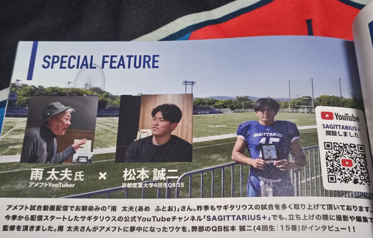 サギ🏈チョク (@d0TQ8iHFafslII2) / Posts / X