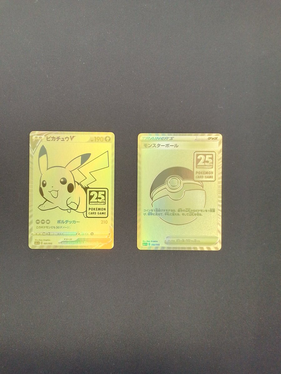 カードボックス川口店 on X