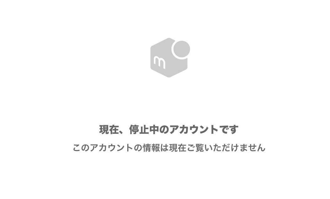 JADEX 公式アカウント 01ページ 海外のヒトがメルカリの越境販売（公式越境販売サービス）を使っ