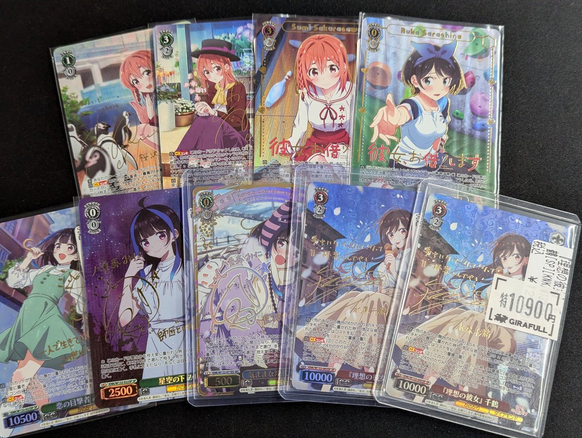 トレカ専門店GIRAFULL京都店(ジラフル京都店) on X