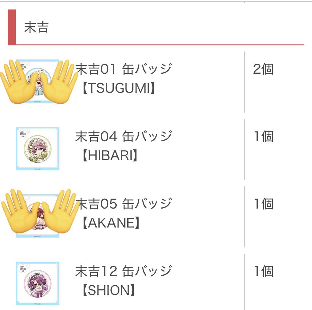 とーふ@取引 on X