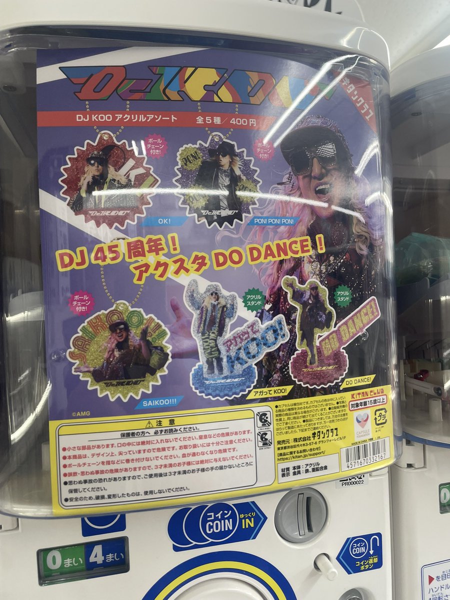 確認(*ᴗˬᴗ)⁾⁾⁾✩ 顔文字:D on X