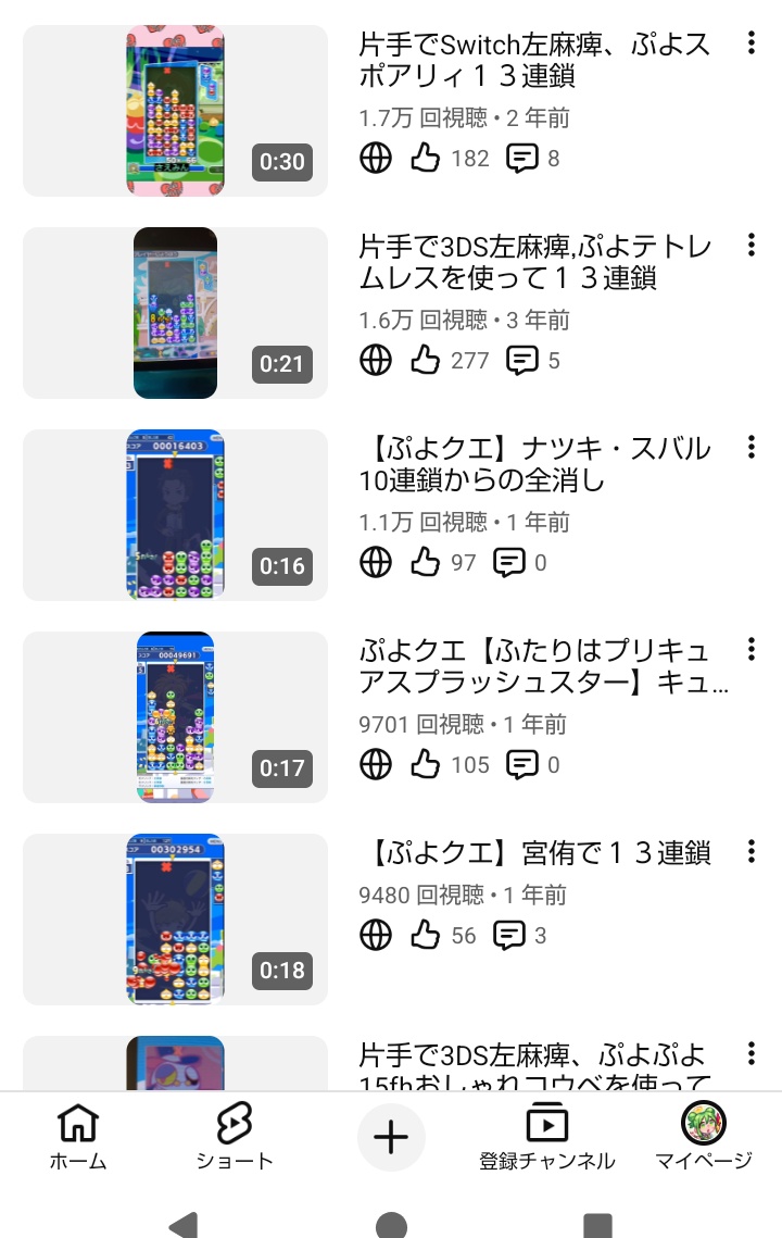 さえみん🐸 on X