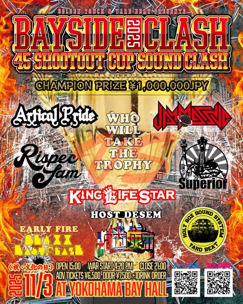 【11/3タイムスケジュール】

いよいよ本日決戦⚔️💥

🔥BAYSIDE CLASH 2025🔥

2025年11月3日(祝)
<a href="/YOKOHAMA/">—</a> BAY HALL

当日チケットの発券あります🎫

PM4:20クラッシュスタート💥
タイムスケジュール公開中⏱

エントランスが混雑する可能性があります
お早めのご来場をお勧め致します🙌