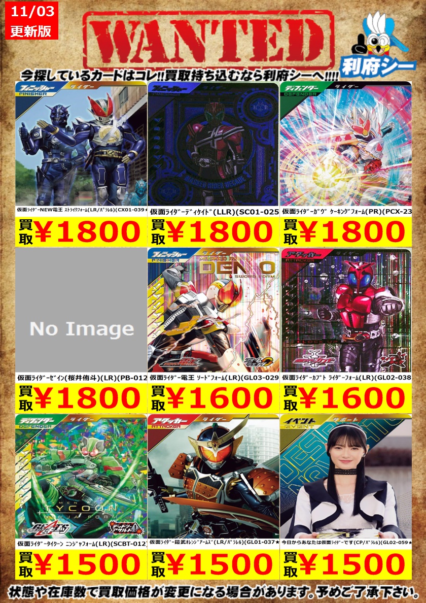 カードゲームのシーガル イオンモール新利府店 on X