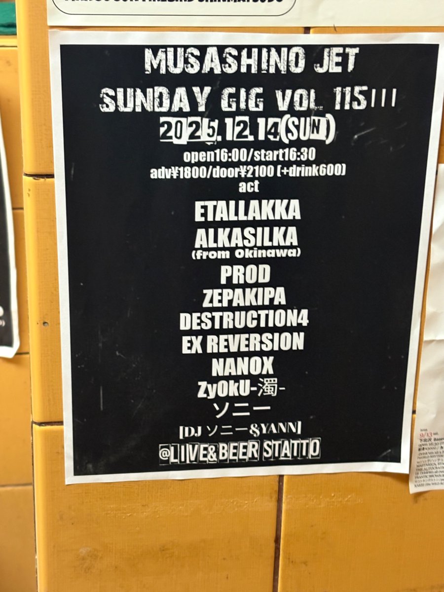 ❤️さかなクン(yuuki.)❤️ 雪待月🏳️‍🌈 on X