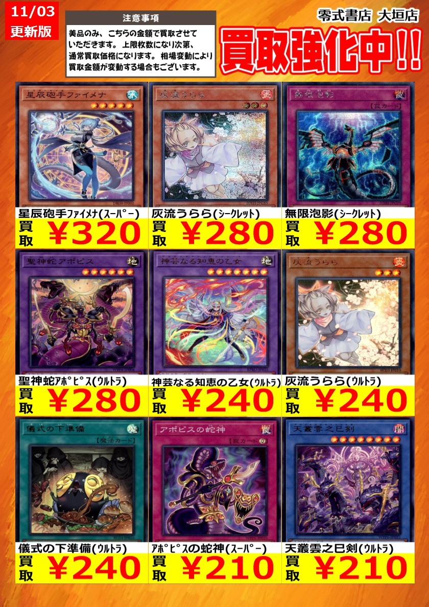 ampersandone☆カイレルトレカ約120枚☆当選者限定☆直筆落書きトレカ