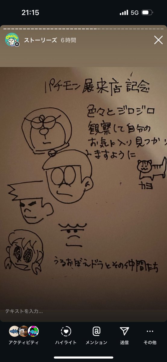 レトロ雑貨 Charlie🍏 on X