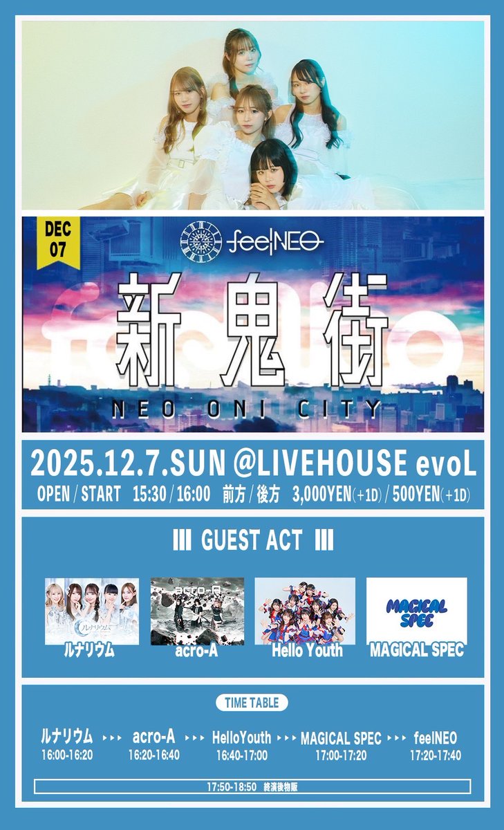 このあともまってるです♡