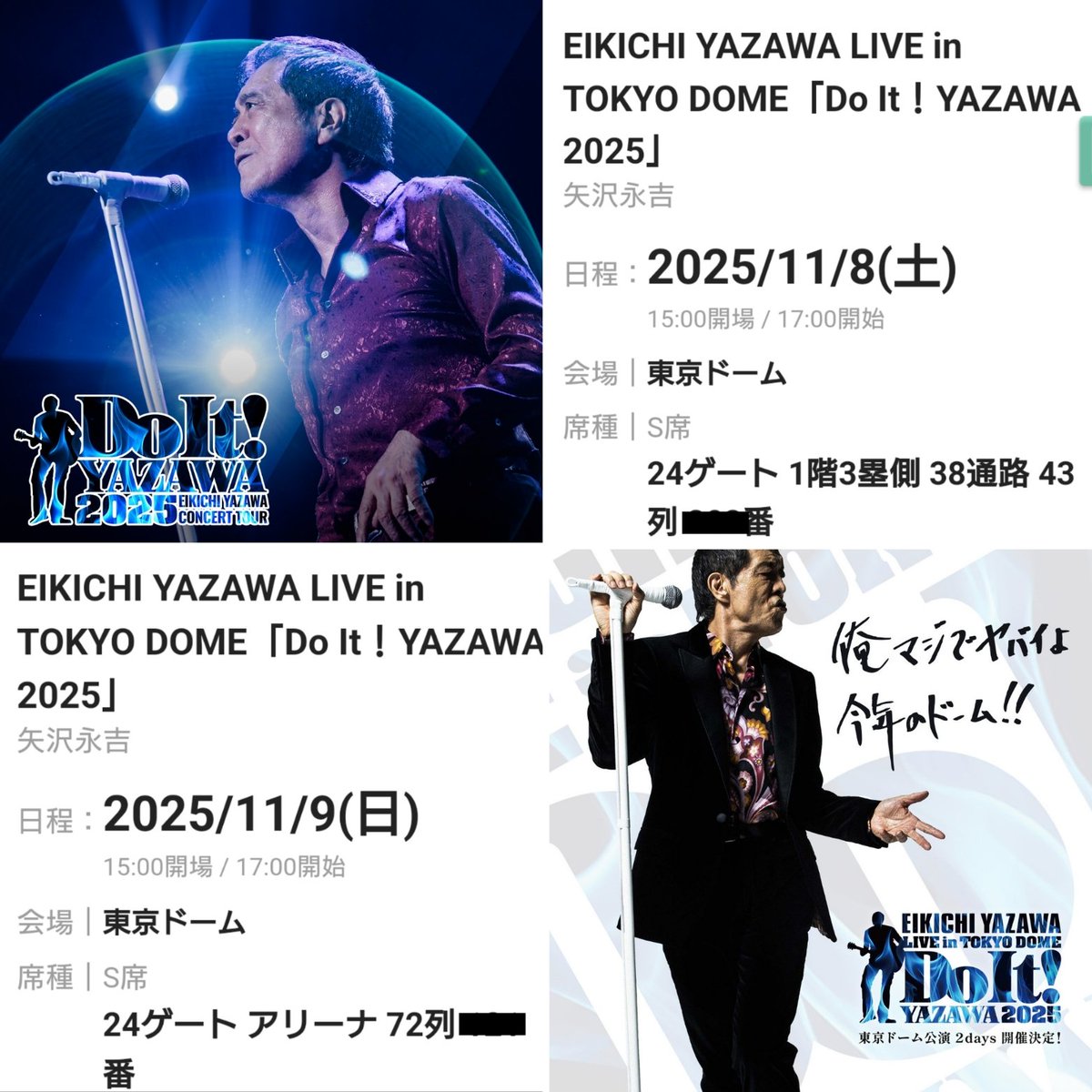 ✨矢沢永吉✨LIVE後楽園ホールの時のポスター⭐️ Yahoo!オークション - 矢沢永吉 ポスター（LIVE 後楽園スタジアム)