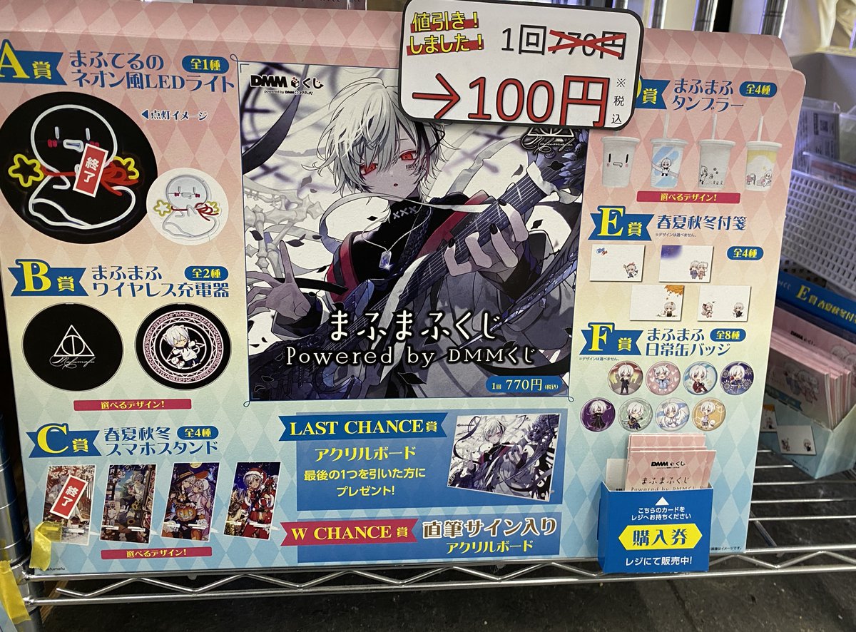 お宝創庫鳴海店 on X