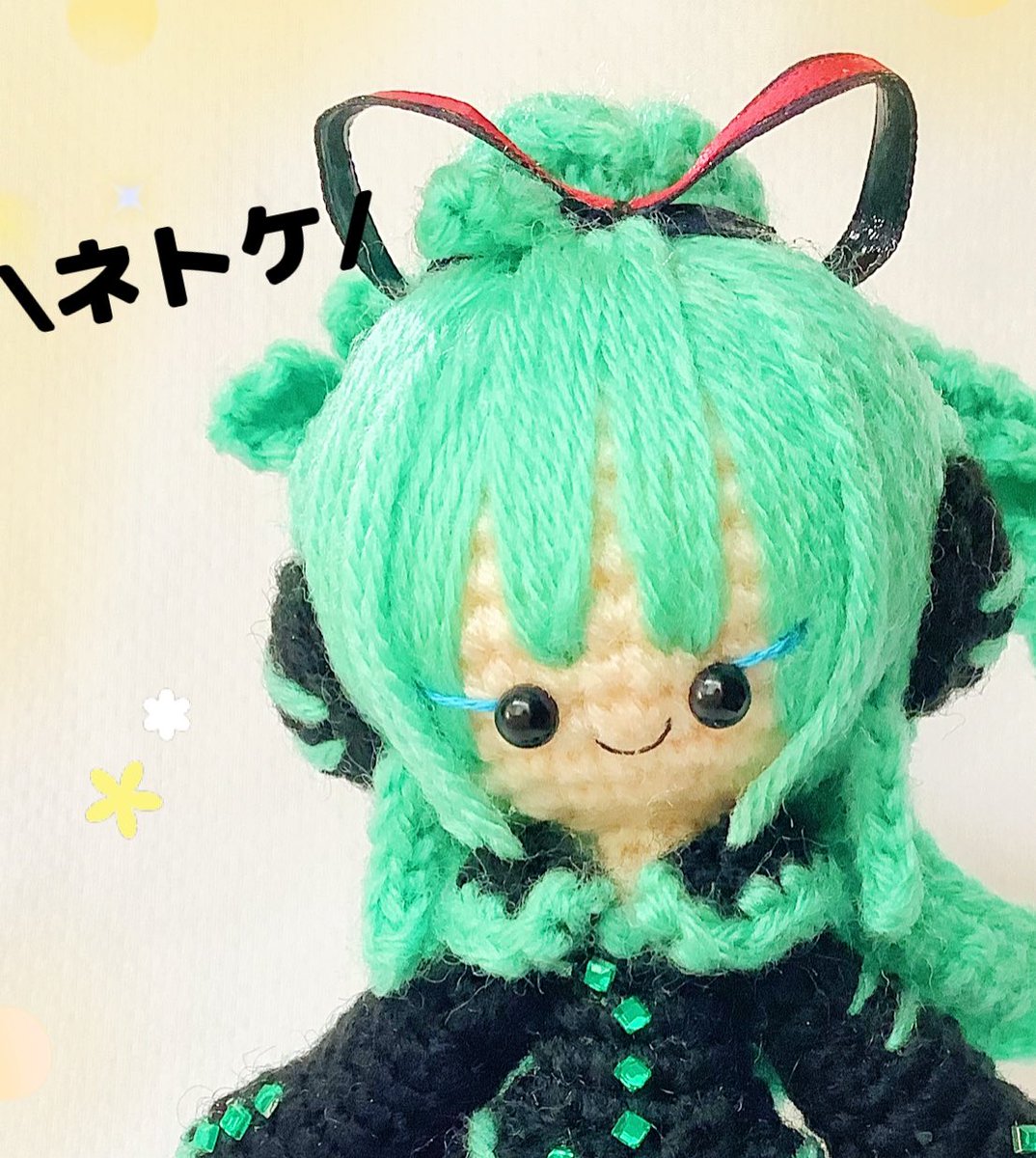 あみぐるみちゃん　◎mi mii #みーあみ あみぐるみ on X