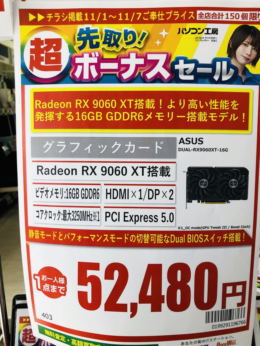 こりやま KN-S3ZD | 共立【公式】