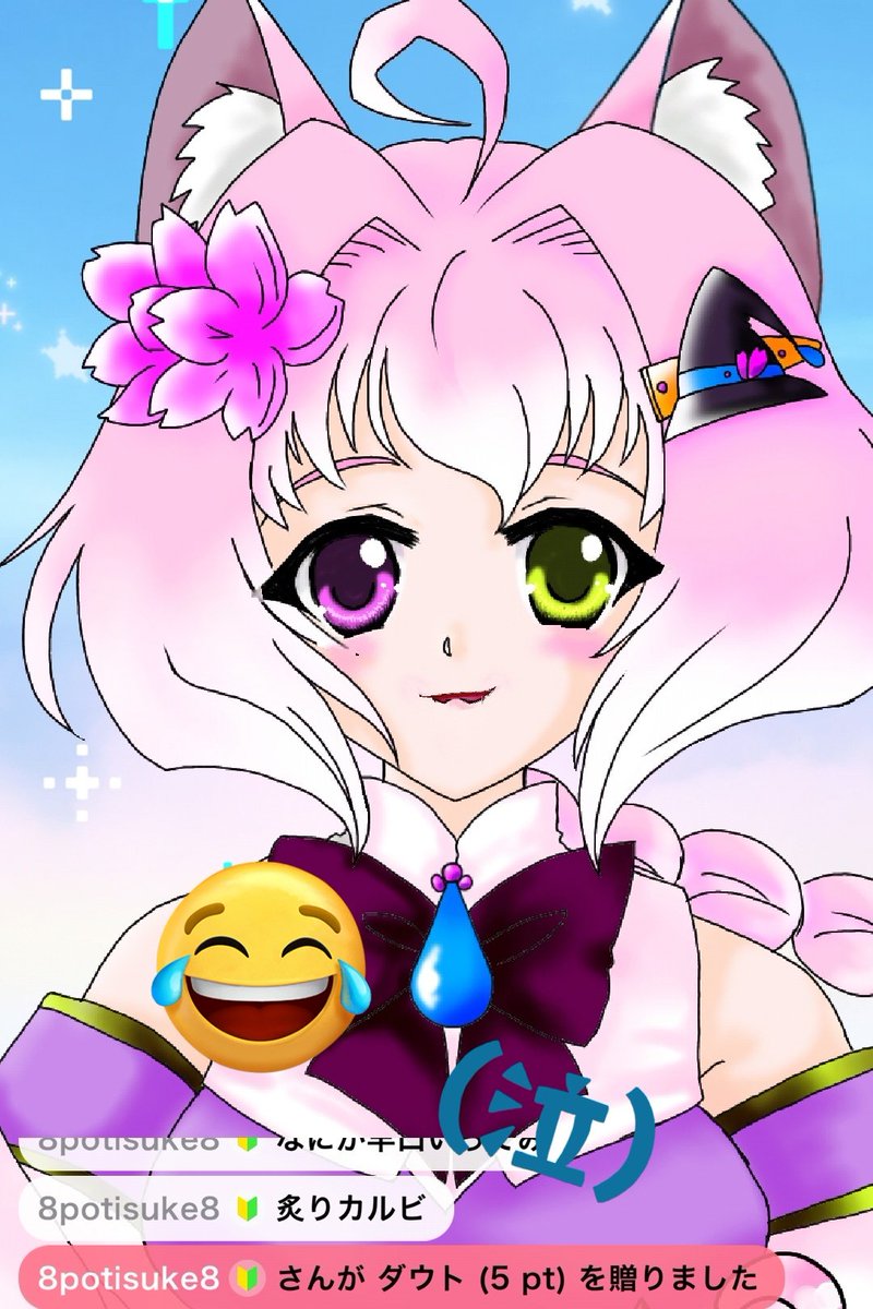 🌸🐺露姫💜〖イ〗まったり雑談部屋・〖ト〗 #崖っぷち on X