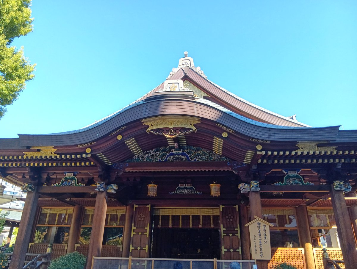 restudyblog's tweet image. 社労士24フェスの前に、湯島天神で参拝してきました⛩️

資格試験用のお守りを授かりました✨️

この後は大原の五条悟、神様、カリスマ、アイドルを拝んできます😆