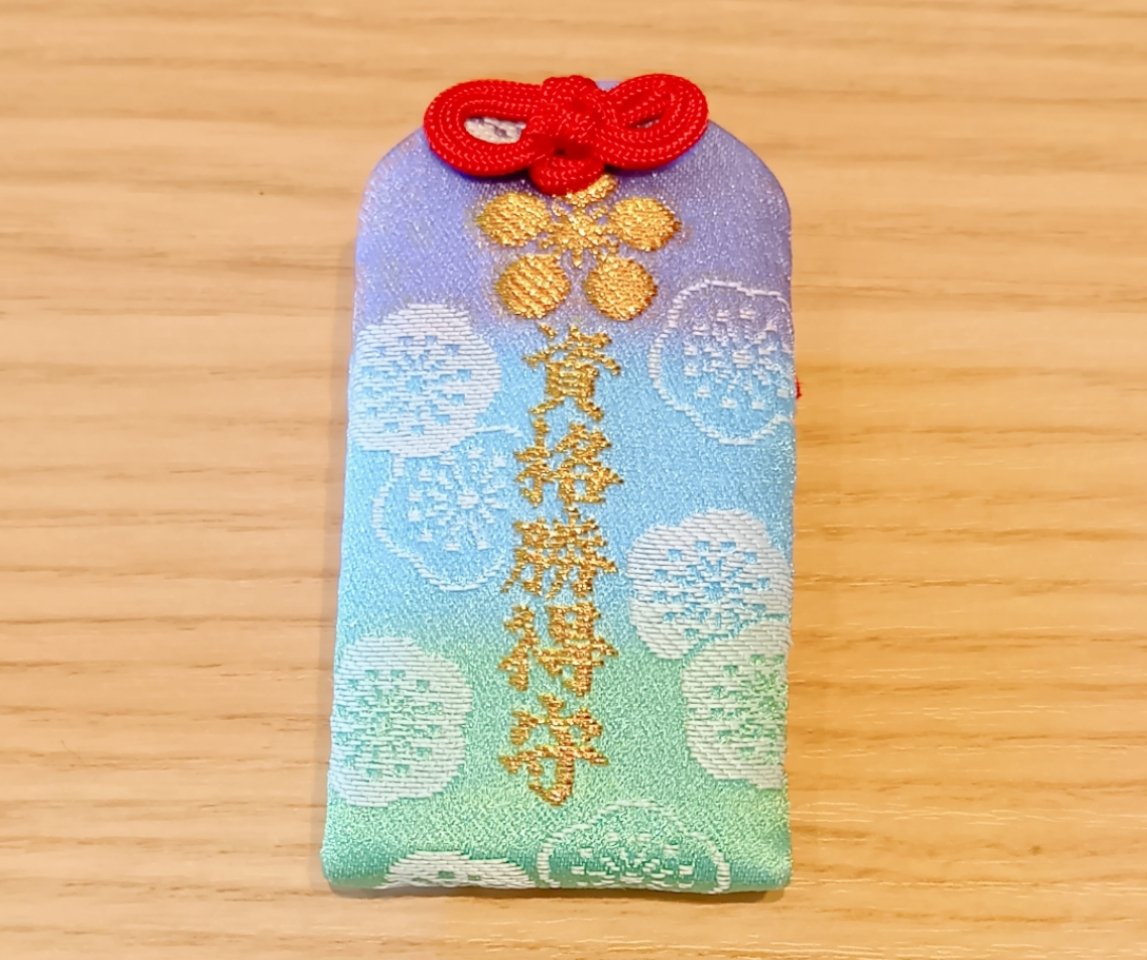 restudyblog's tweet image. 社労士24フェスの前に、湯島天神で参拝してきました⛩️

資格試験用のお守りを授かりました✨️

この後は大原の五条悟、神様、カリスマ、アイドルを拝んできます😆