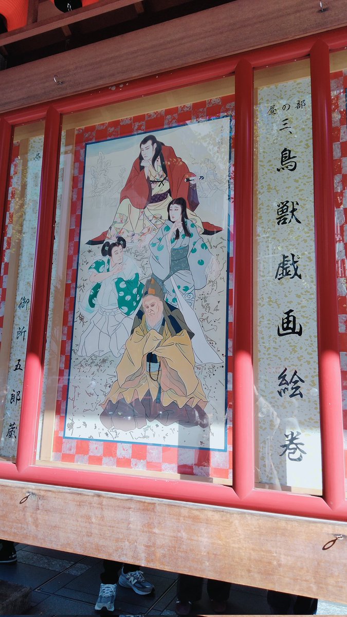 紺堂 カヤ🍎11/16東6ヤ07a on X