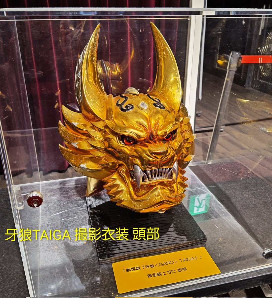 S.H.Figuarts (真骨彫製法) 黄金騎士 牙狼 ガロ(冴島鋼牙) Neko_ (@N3ko_kun) / Posts / X