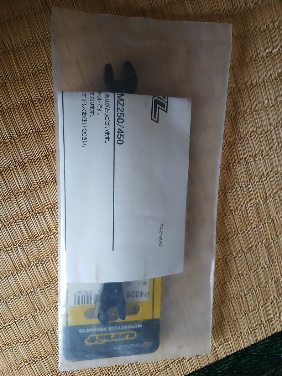 rinrinさま　専用 10mo フロントの伸び側 on X