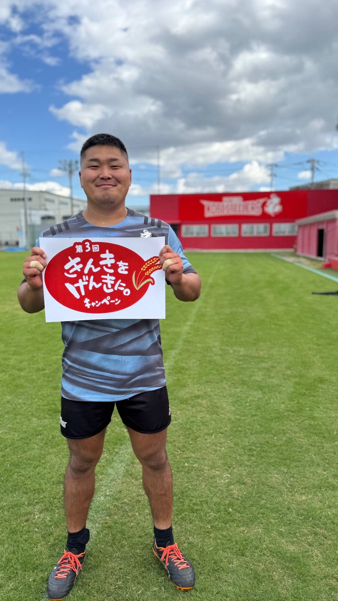 コベルコ神戸スティーラーズ🏉 (@kobe_steelers) / Posts / X