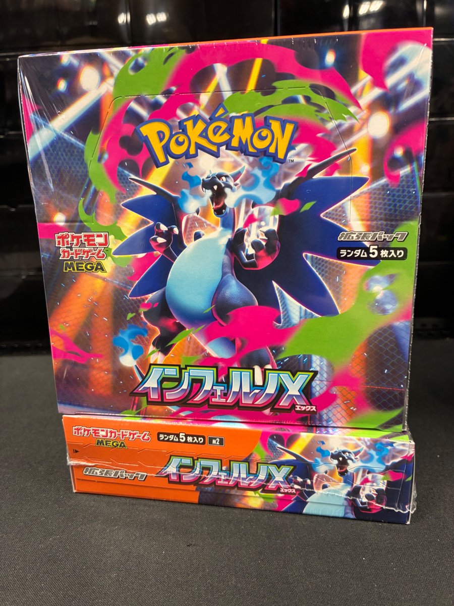 【千葉犬】インフェルノX 5BOX まちキャラ千葉駅西口店 on X