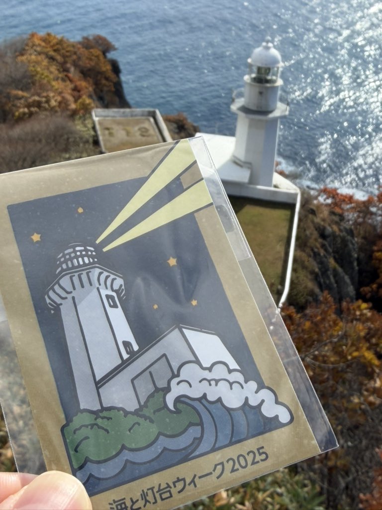 題名　一匹狼 題名 一匹狼 Ⅸ州の一匹狼 on X