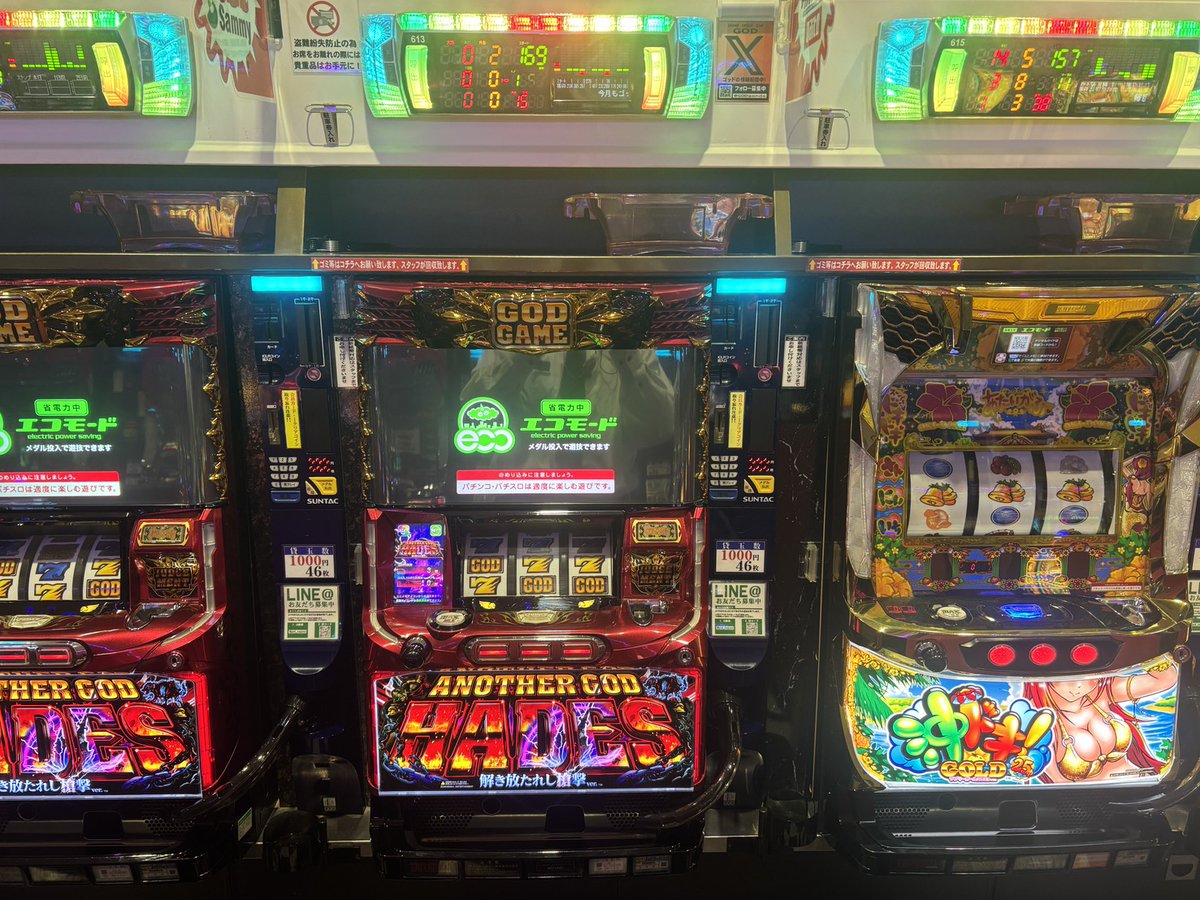 【超意識の覚醒✨5555日祈祷】宇宙銀行から愛と富の神の引寄せ✨【勝利のルビー】 どてちゃん😎 on X