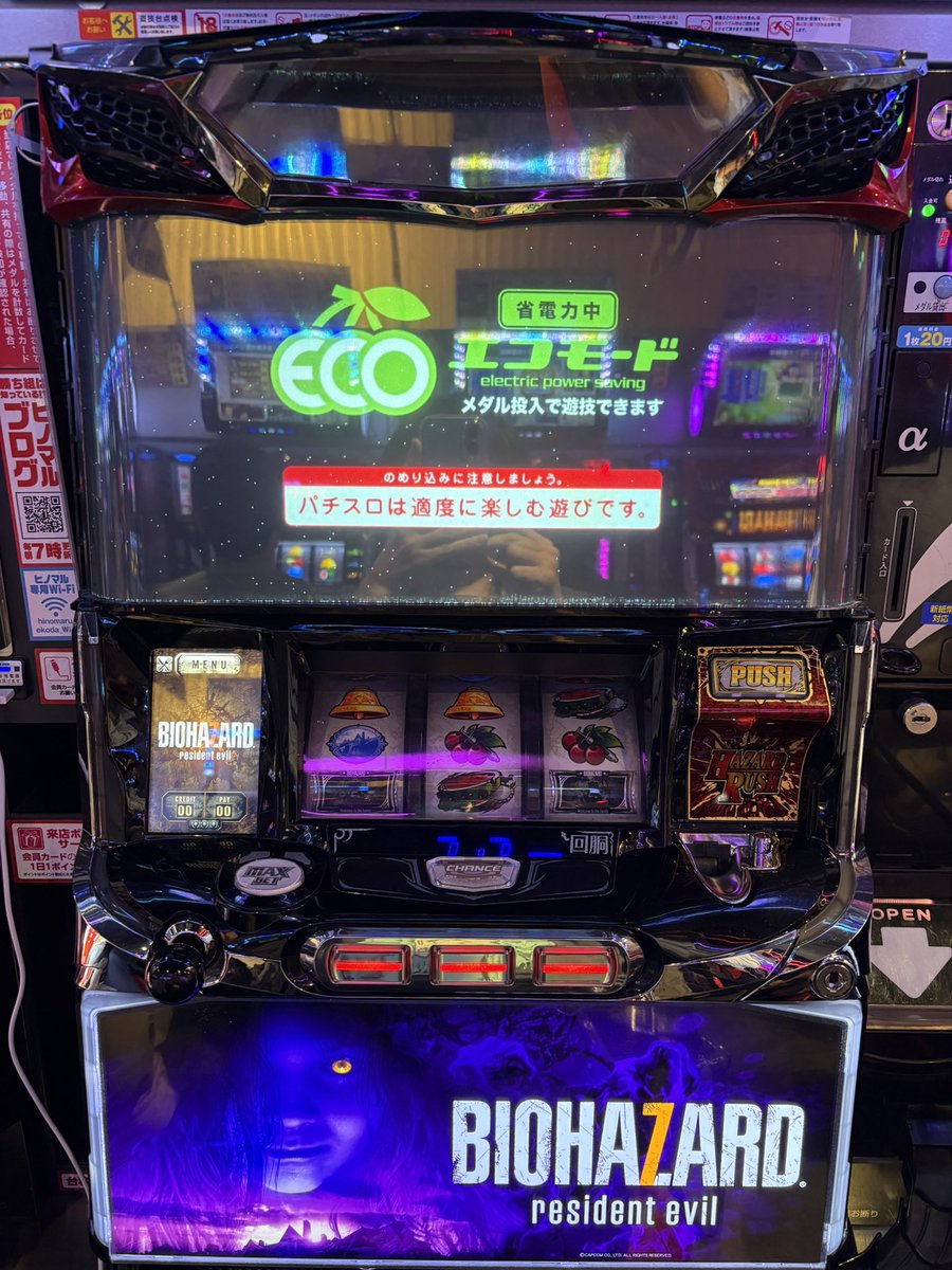 Vision 豪華版('18LDH JAPAN/SLOT MACHINE/組画… しのけん on X