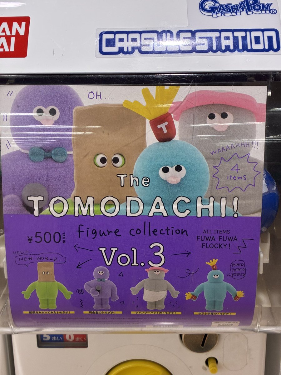 白牡丹 北上江釣子店 on X 白牡丹 北上江釣子店 on X