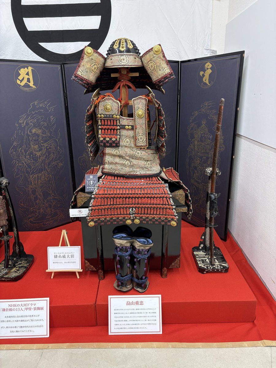 鉄製　鉄砲隊の陣笠（戦国時代） Yahoo!オークション -「陣笠 鉄」(武具) の落札相場・落札価格