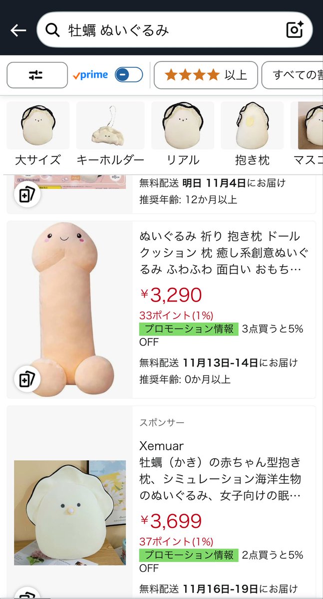 うさぎ様ご確認用です(^ー^) 三途うさぎ@祝LINEスタンプ販売！！七不思議系Vtuber🐇👻 on X