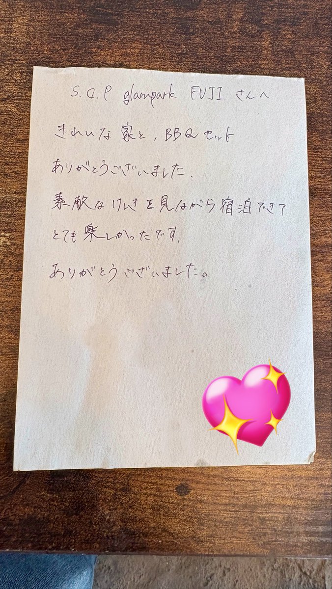 でざキャン△【Design×Camp】🗻富士山が見えるグランピング tweet media