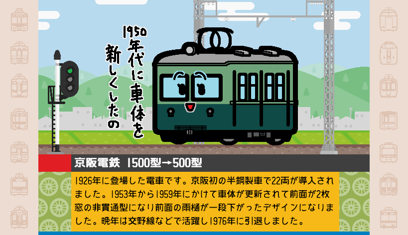 柴みん (@shibamin) / Posts / X