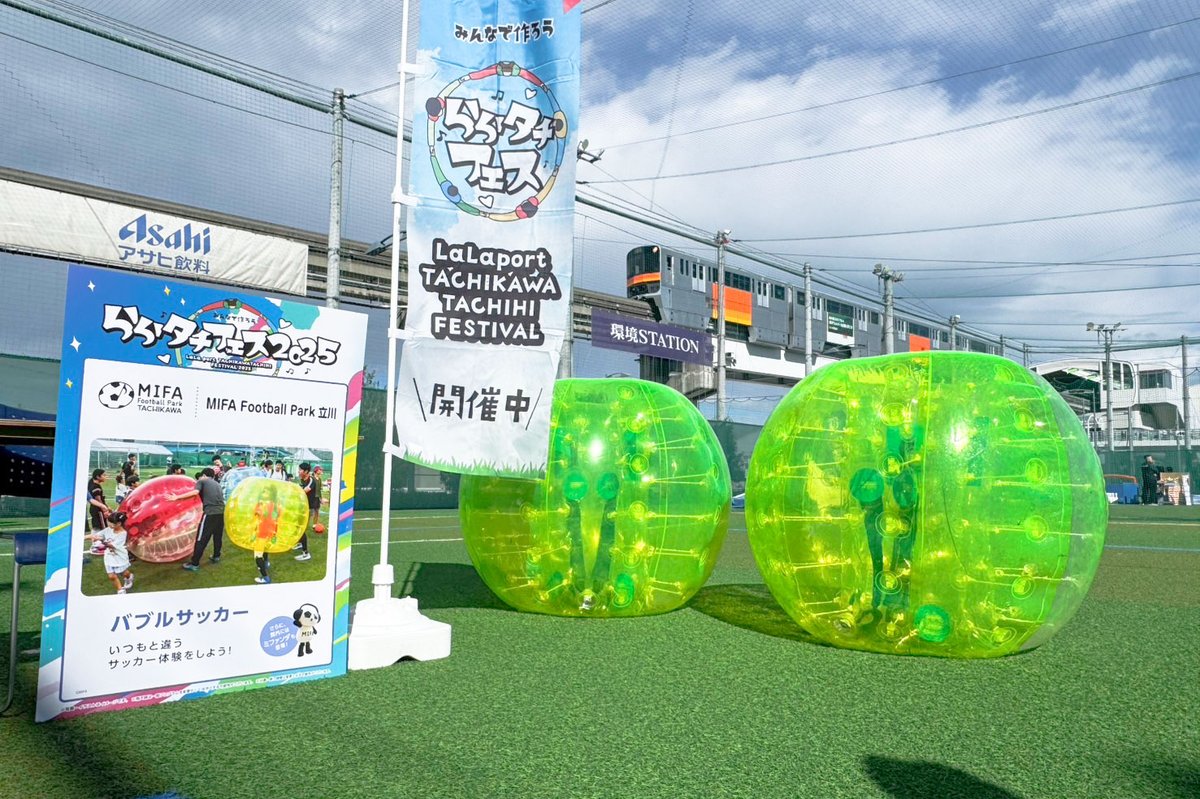 たま　ツアーパンフレット　FC会報 たま ツアーパンフレット FC会報 Yahoo!オークション -ファンクラブ