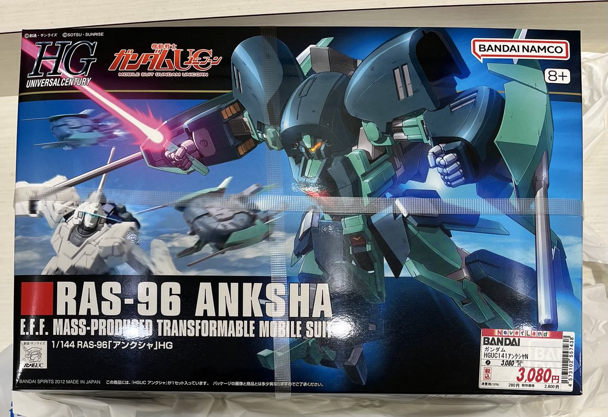 ★ ｕｎ様 antiqua パンツ 「STCH」配色切替パンツ レディース メンズ