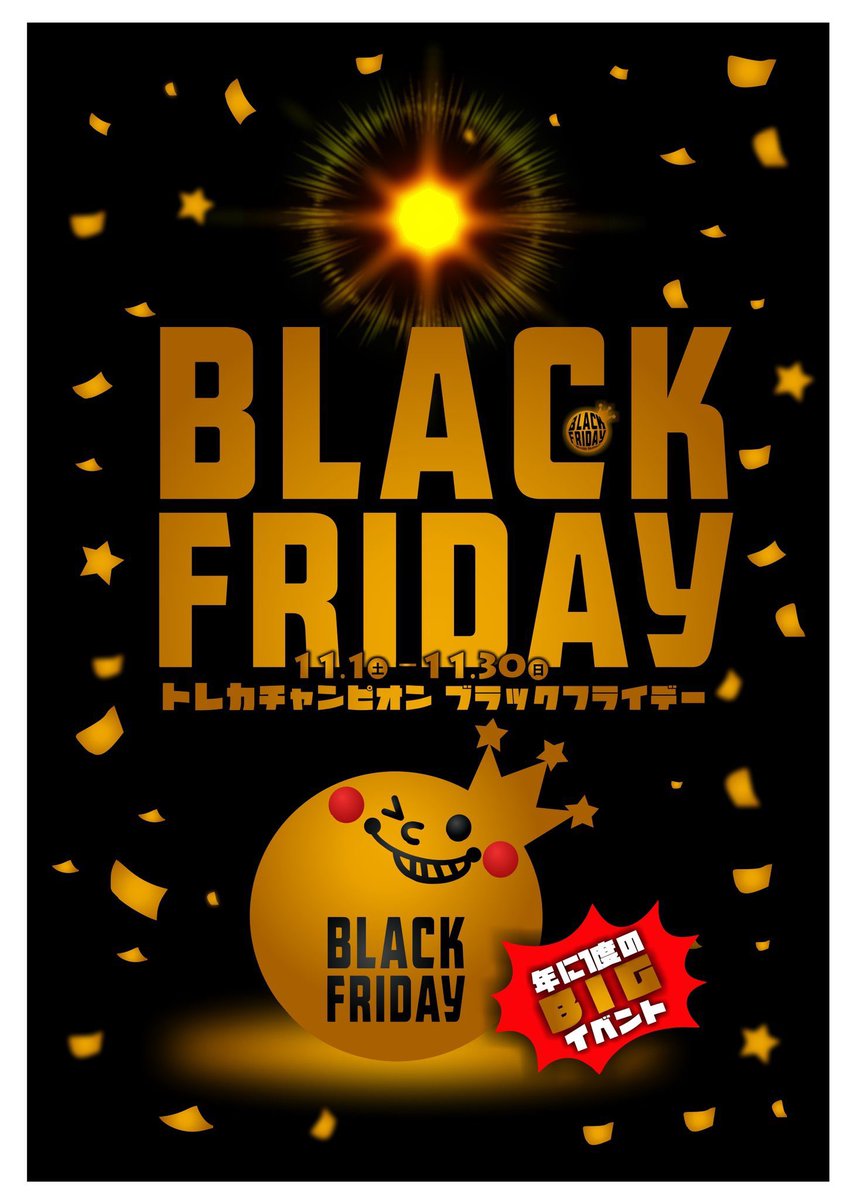 UNB A.C.E 会場限定 トレカ チャン UNB A.C.E 会場限定 トレカ チャン トレカチャンピオン名駅店 on X: