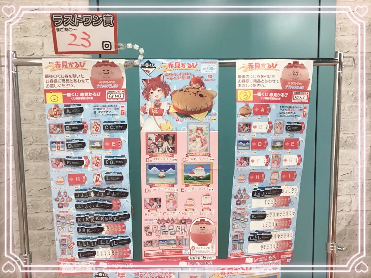 【9/20まで】高田村交易所 くじ B賞 めーや 顔ハンガー m38775736170_1.jpg?1759333937