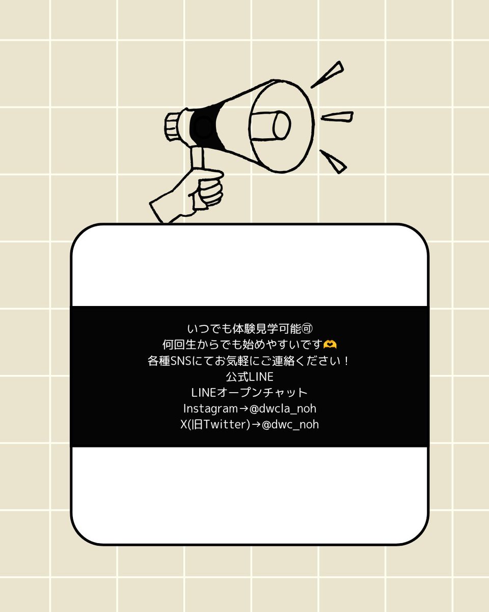 dwc_noh's tweet photo. こんにちは！同志社女子大学能楽部です。秋も深まってまいりましたね🍁今月のスケジュールになります!よろしくお願いいたします！ https://t.co/DQEtdI8v3n