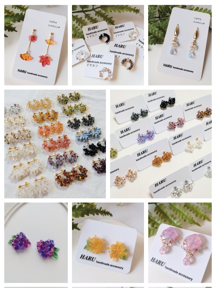 𝑯𝑨𝑹𝑼 on X