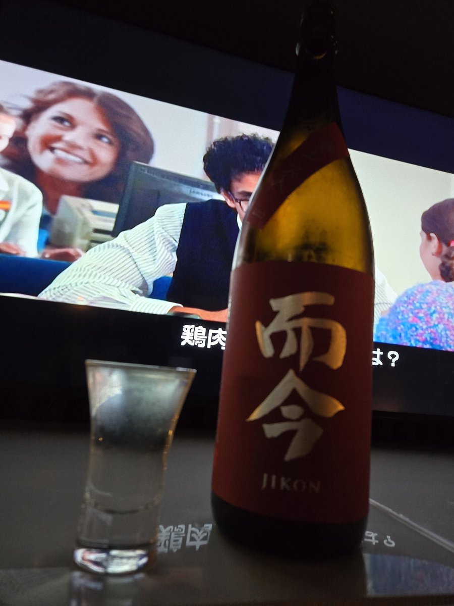 みかこ酒カス🍶 on X