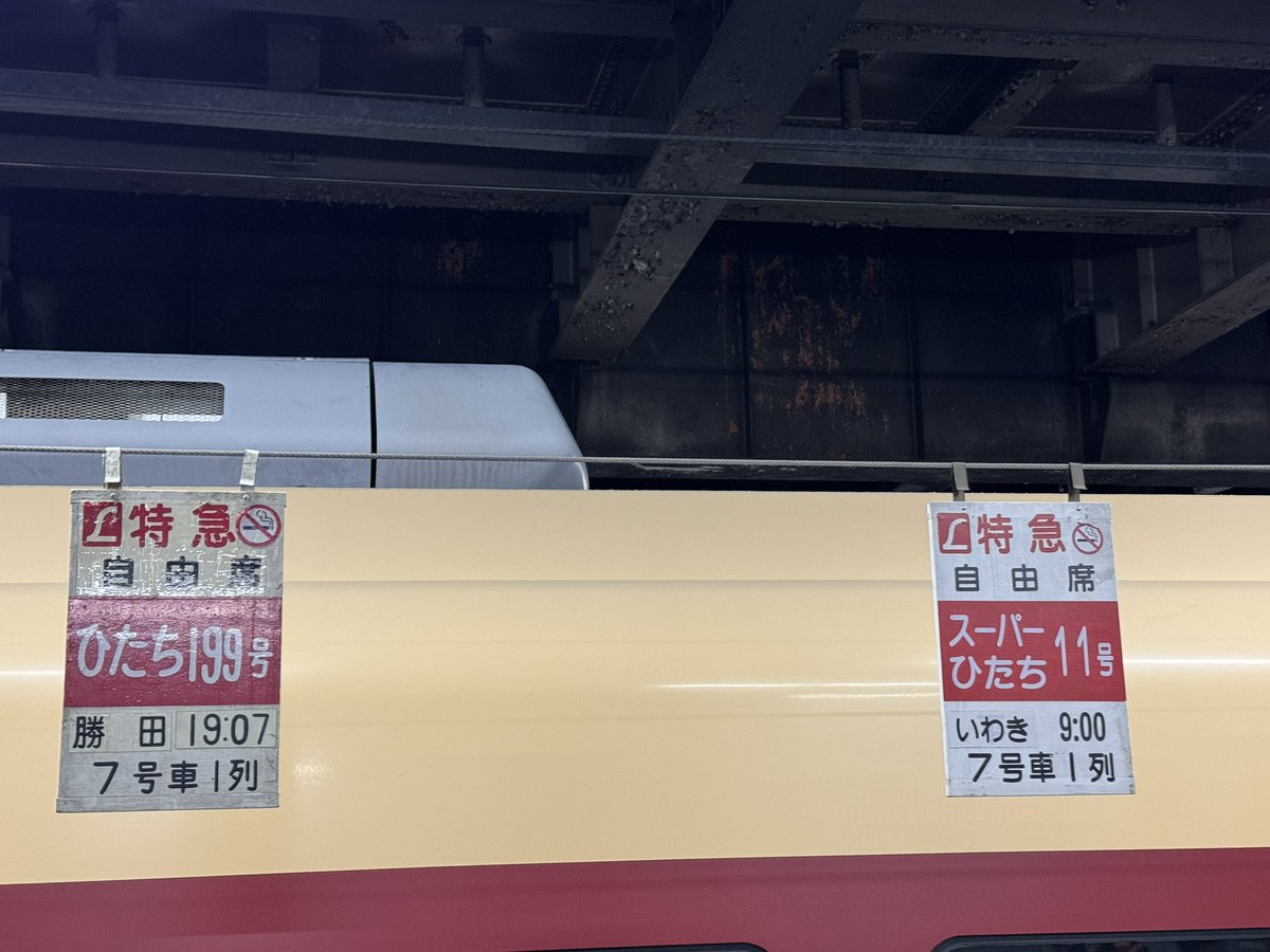 常磐線ニキ 81x3ZGIUaIL._AC_UF350,