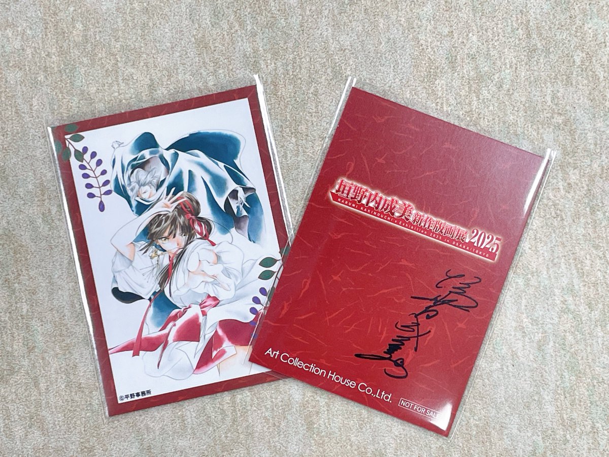 吸血姫美夕維【公式】 (@VP_MIYUI) / Posts / X